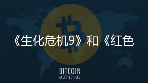 漠销榜登顶前三月营机9化危和红生色沙收畅